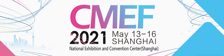 YiLi CMEF 2021